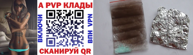 А ПВП Соль  Кондрово 
