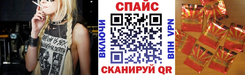 Бутират бутандиол  Кондрово 