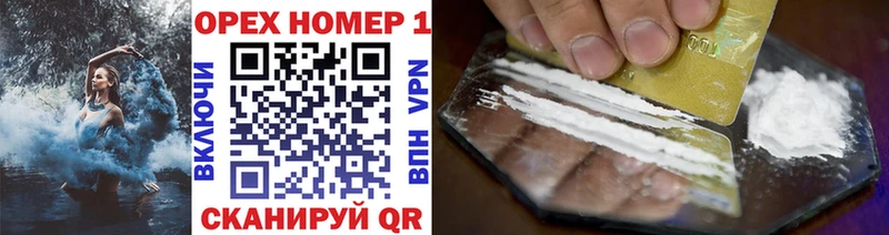 кракен вход  Кондрово  Cocaine Эквадор 