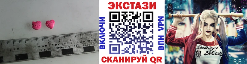 как найти закладки  Кондрово  Ecstasy VHQ 