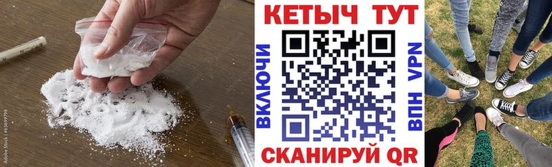 КЕТАМИН ketamine  Кондрово 
