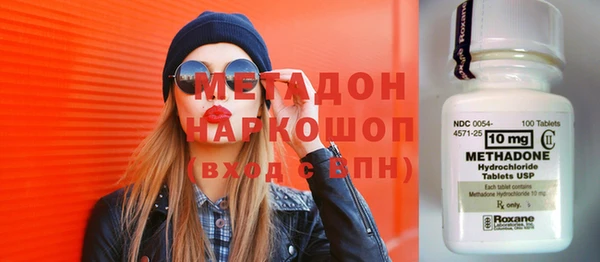 наркотики Каменка