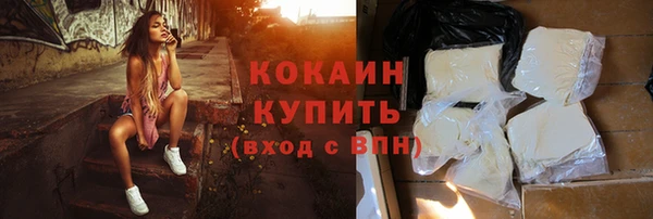 каннабис Каменногорск