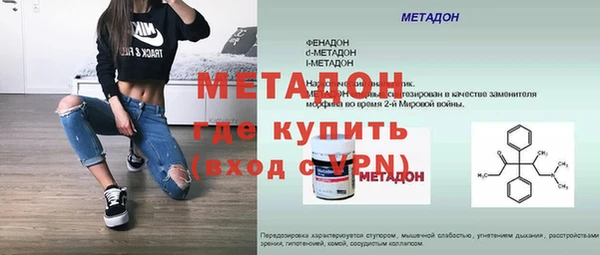 mdpv Зеленодольск