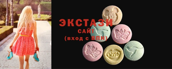 метамфетамин Каменск-Шахтинский