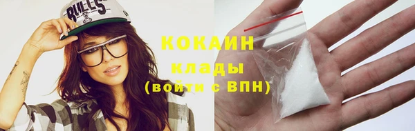 мефедрон мука Касимов
