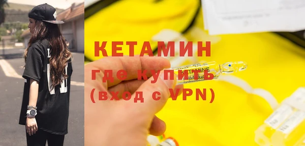 экстази Инта