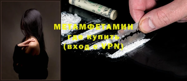 мефедрон мука Касимов