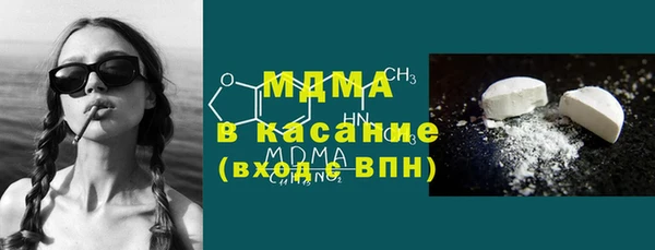 наркотики Инсар