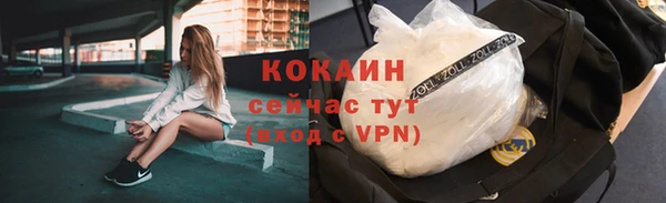 наркотики Инсар