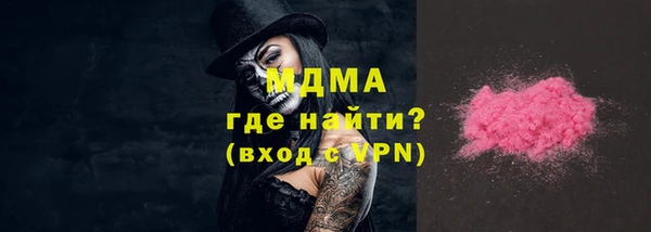 экстази Инта