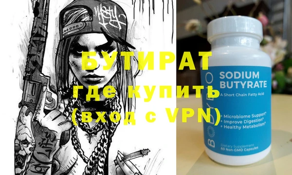 эйфоретик Карталы
