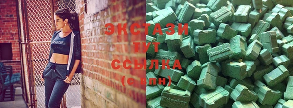 MDMA Карпинск