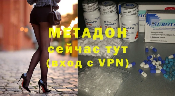 метамфетамин Каменск-Шахтинский