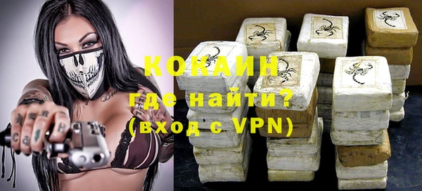 MDMA Карпинск