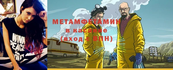 мефедрон мука Касимов