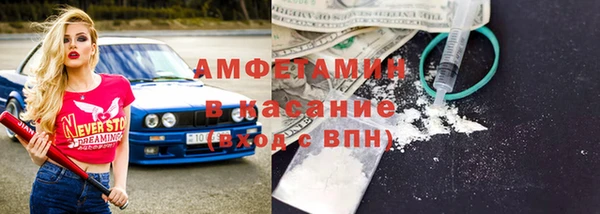 экстази Инта