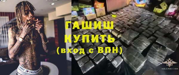 каннабис Каменногорск