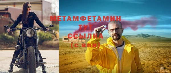 молекула духа Иннополис