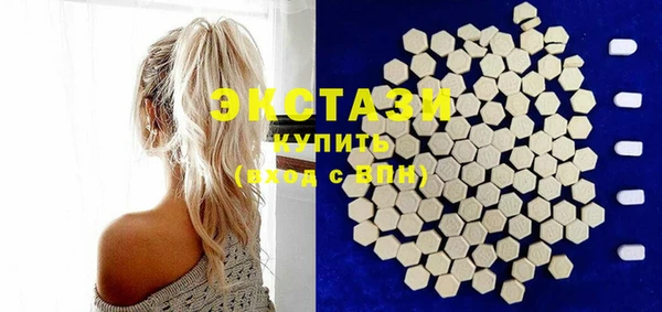 экстази Инта