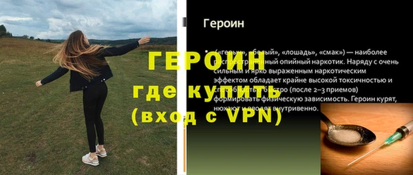 молекула духа Иннополис