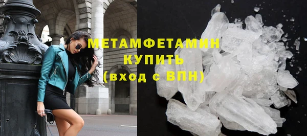 мефедрон мука Касимов