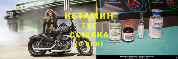 метамфетамин Каменск-Шахтинский