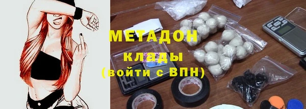 spice Зеленокумск