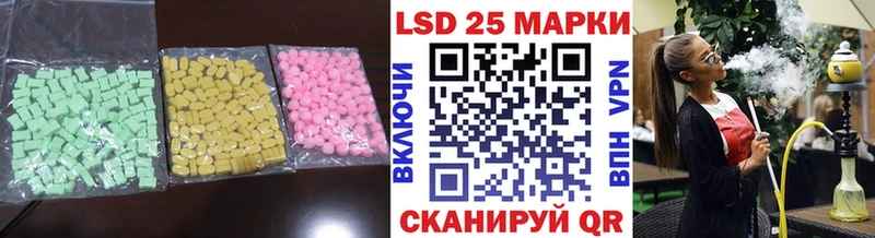 LSD-25 экстази кислота  купить наркотик  Кондрово 