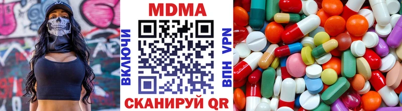 кракен как войти  купить закладку  Кондрово  МДМА кристаллы 