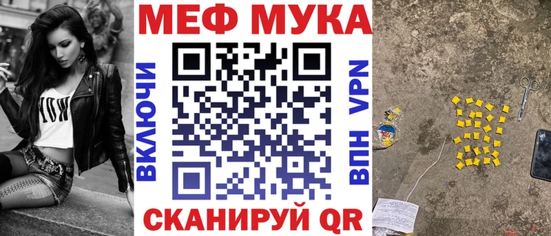 это формула  ссылка на мегу рабочий сайт  Кондрово  магазин    МЕФ мяу мяу 
