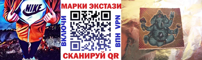 Марки NBOMe 1,5мг Кондрово