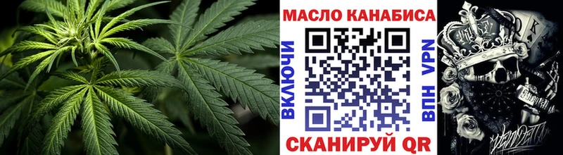 Дистиллят ТГК жижа  Кондрово 